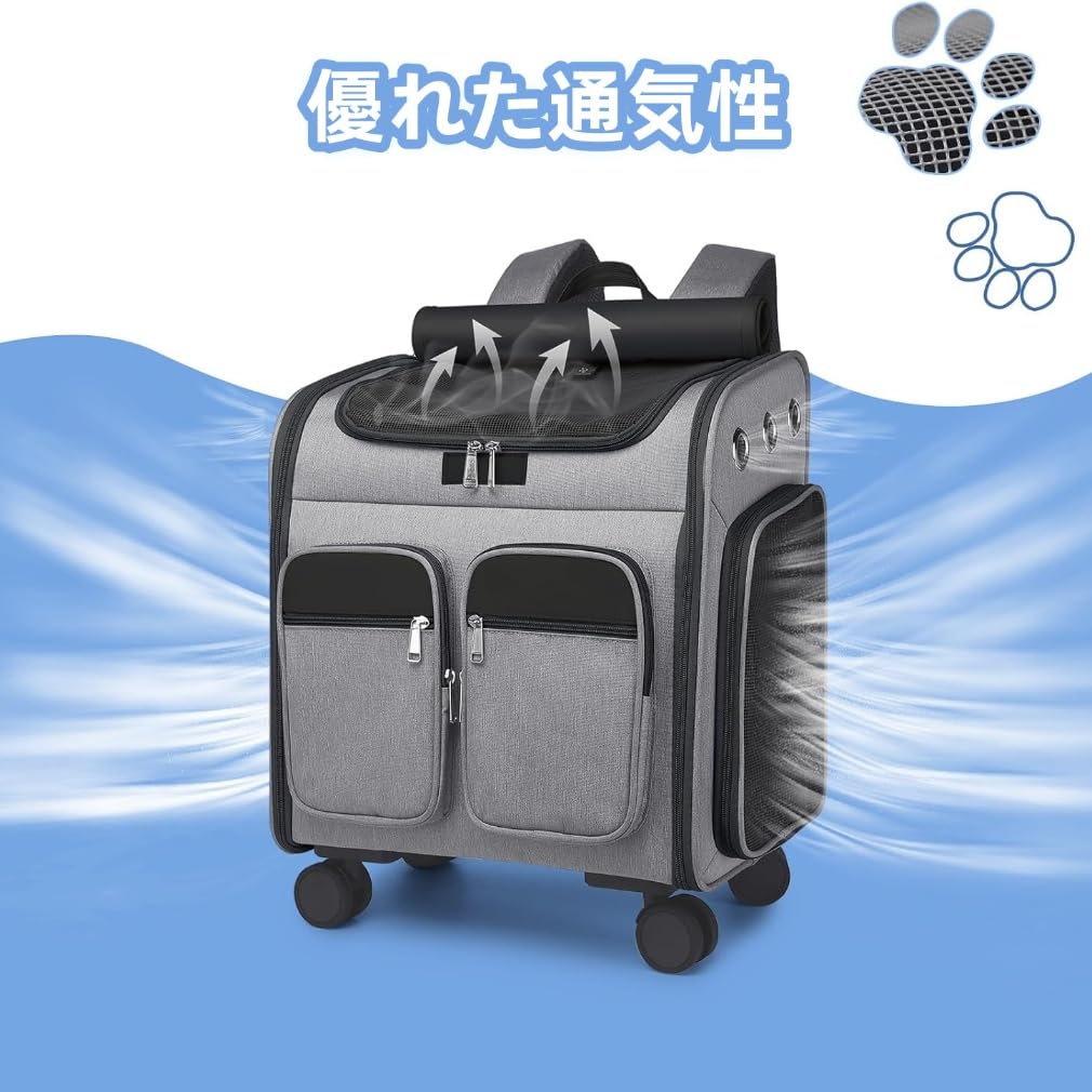 Amazon.co.jp: haoyunshengyi キャスター付き ペットキャリー リュック
